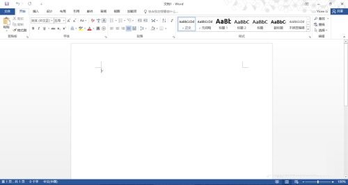 如何更改office 2016的主题？