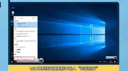 office 365怎么卸载？
