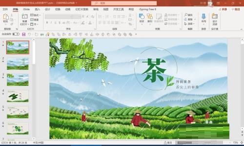 Microsoft Office 365插入图片教程