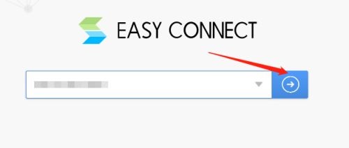 EasyConnectInstaller的安装和使用方法