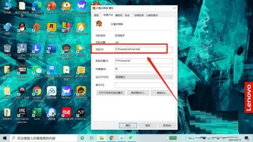 红色警戒2共和国之辉怎么窗口化-窗口化的方法 红色警戒2共和国之辉怎么窗口化-窗口化的方法