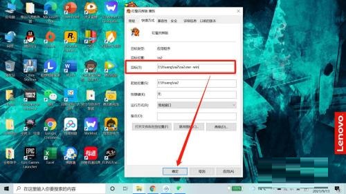 红色警戒2共和国之辉怎么窗口化-窗口化的方法 红色警戒2共和国之辉怎么窗口化-窗口化的方法