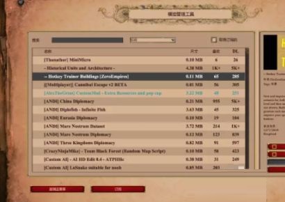 帝国时代2决定版设置