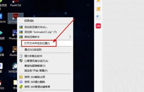 万能Flash(swf)播放器截图