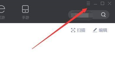 逗游游戏盒下载