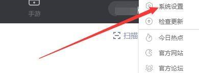 逗游游戏盒下载