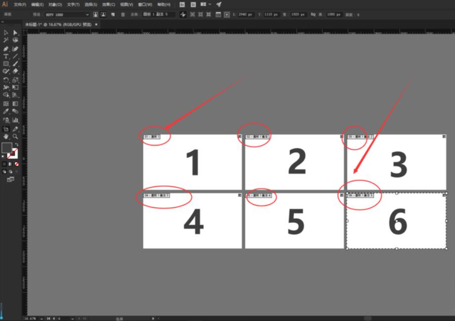 Ai2018中，怎么对齐画板？