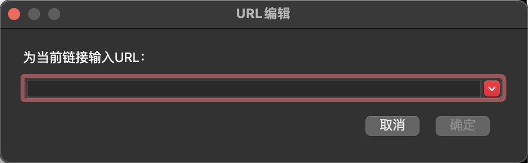 PDF文件添加锚文本