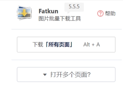 Fatkun是什么-Fatkun图片批量怎么用？