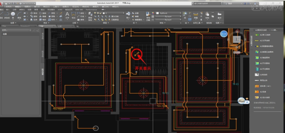 AutoCAD 2007