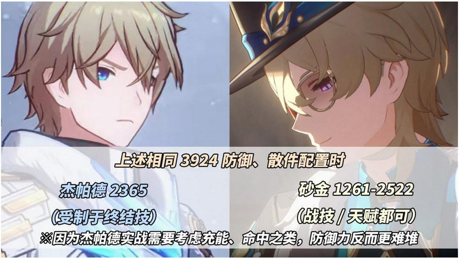 崩坏星穹铁道下载