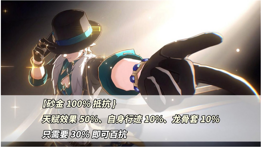 崩坏星穹铁道下载