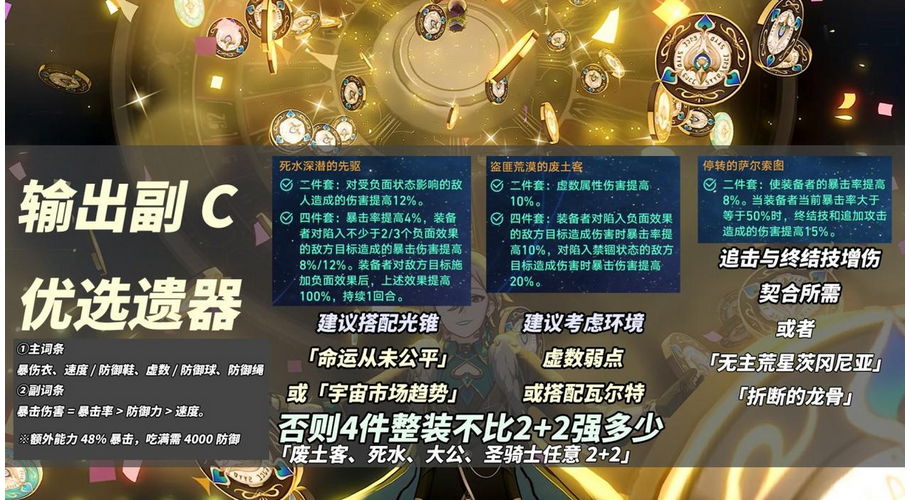 崩坏星穹铁道下载