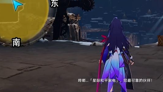 崩坏：星穹铁道下载