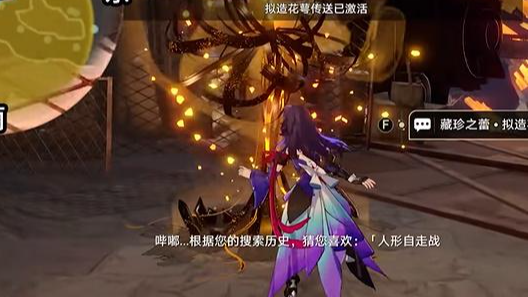 崩坏：星穹铁道下载