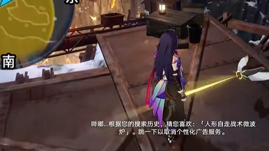 崩坏：星穹铁道下载