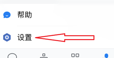 企业微信下载