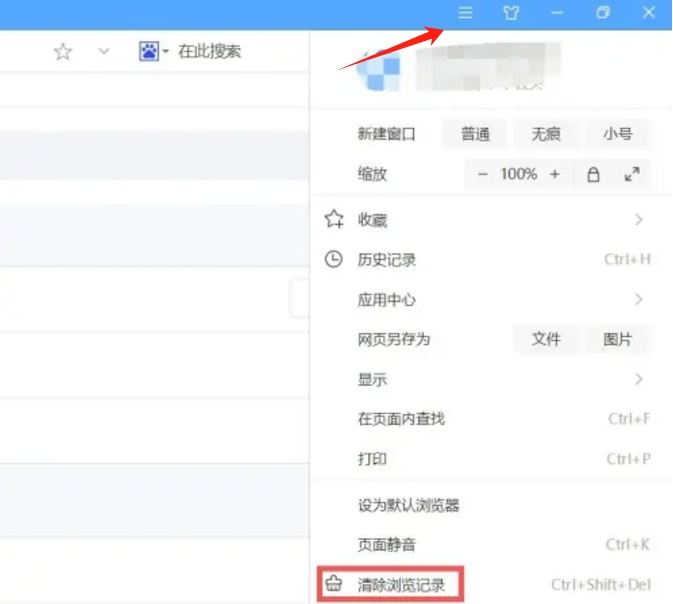 搜狗浏览器下载