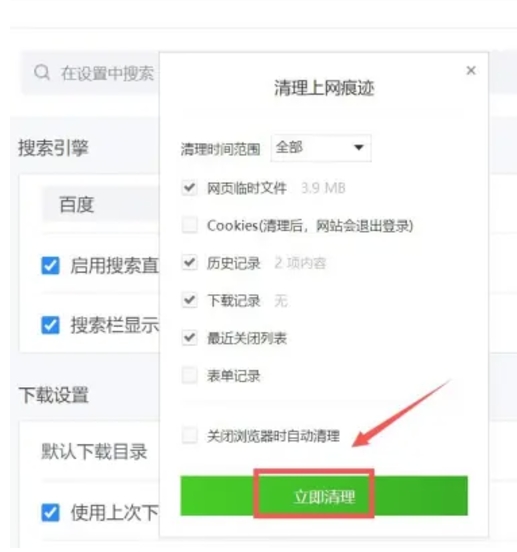 搜狗浏览器下载