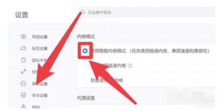 搜狗浏览器下载