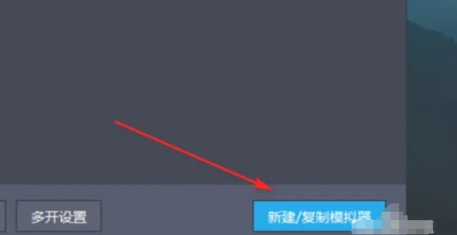 雷电模拟器下载