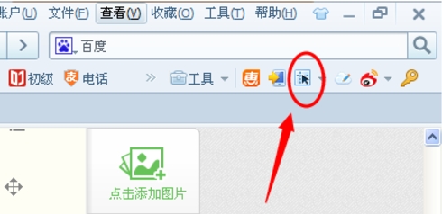 搜狗浏览器下载