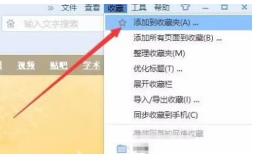 搜狗浏览器下载