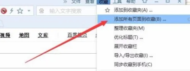 搜狗浏览器下载