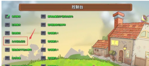 植物大战僵尸杂交版,植物大战僵尸杂交版最新下载