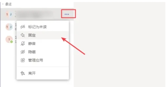 teams,teams最新下载