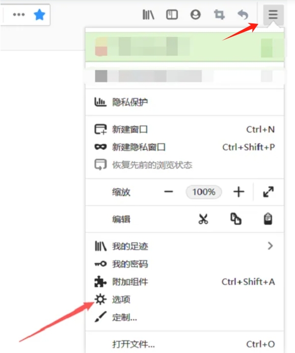 火狐浏览器下载