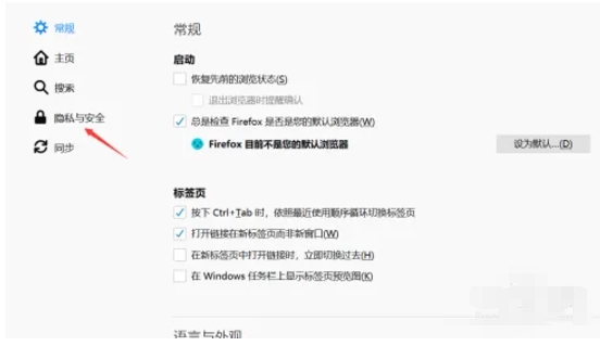 火狐浏览器下载