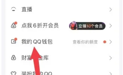 QQ,QQ最新下载