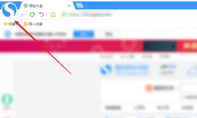 搜狗浏览器怎么登录？-搜狗浏览器登录的操作流程