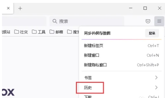火狐浏览器下载