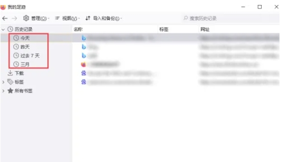 火狐浏览器下载
