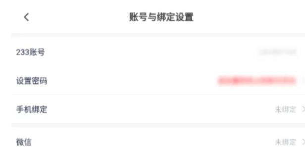 233乐园,233乐园最新下载