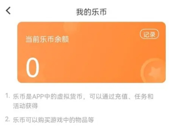 233乐园,233乐园最新下载