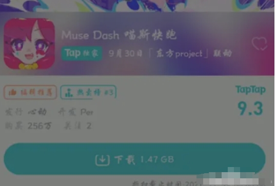 taptap,taptap最新下载