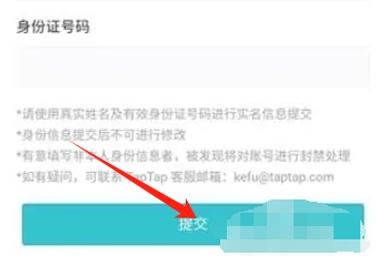 taptap,taptap最新下载