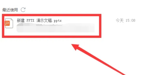 wps,wps最新下载