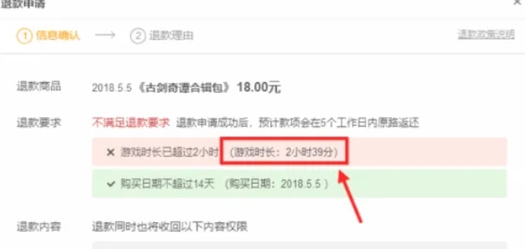 wegame,wegame最新下载