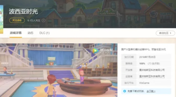 wegame,wegame最新下载