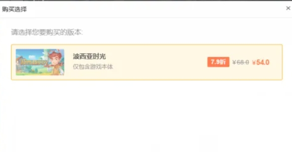 wegame,wegame最新下载