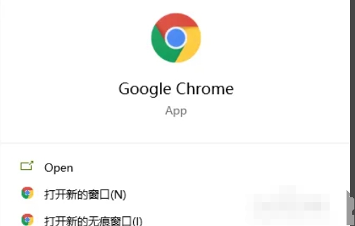 谷歌浏览器,谷歌浏览器最新下载