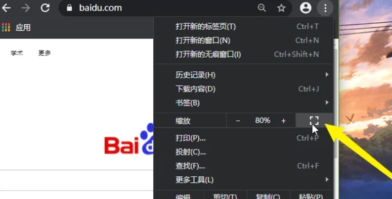 谷歌浏览器,谷歌浏览器最新下载