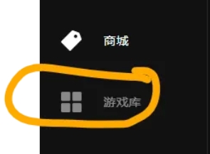 epic,epic最新下载