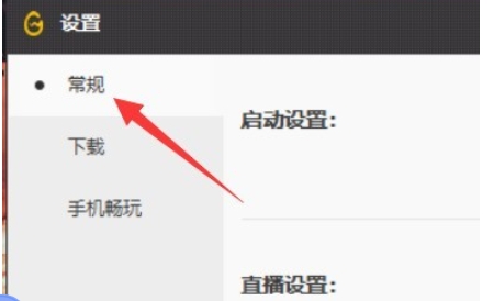 wegame,wegame最新下载
