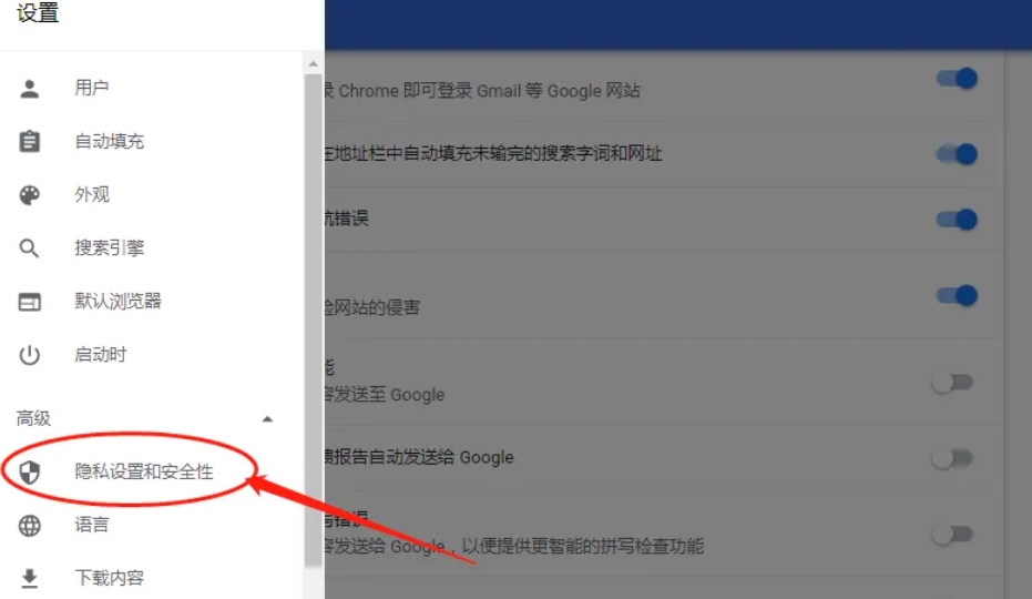 谷歌浏览器,谷歌浏览器最新下载