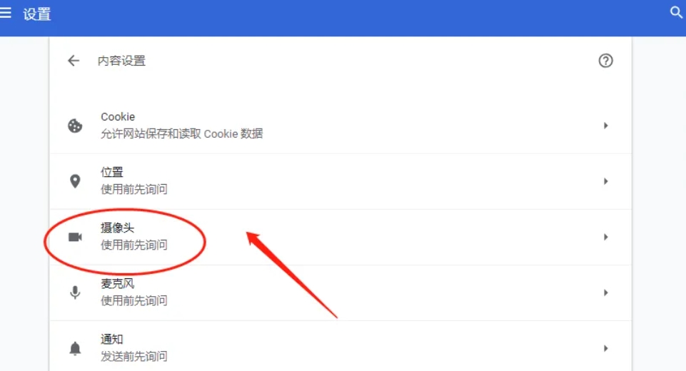 谷歌浏览器,谷歌浏览器最新下载
